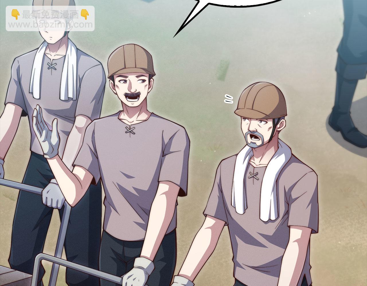 第143话 解除瘟疫危机(1/6)-第143话