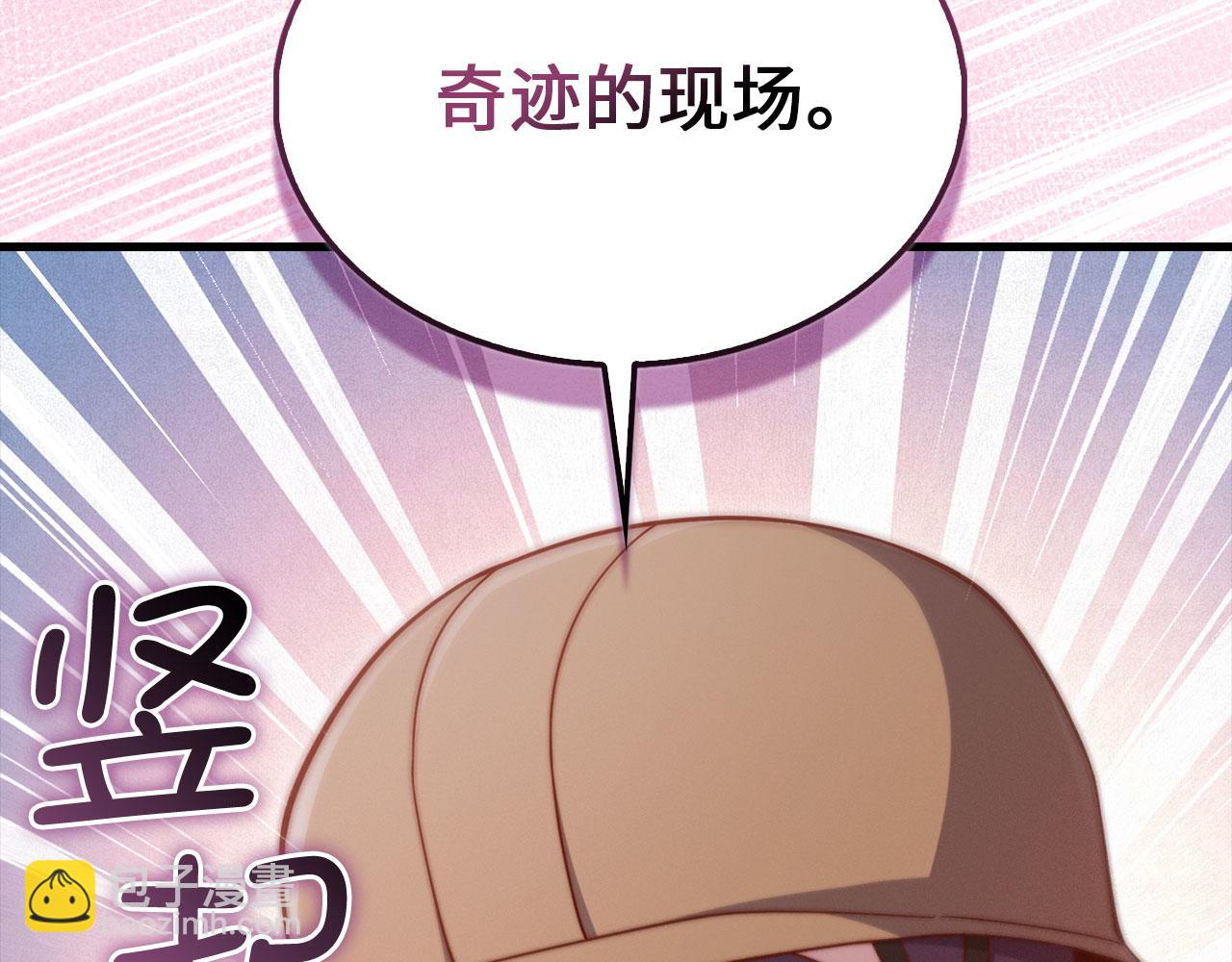 第143话 解除瘟疫危机(1/6)-第143话