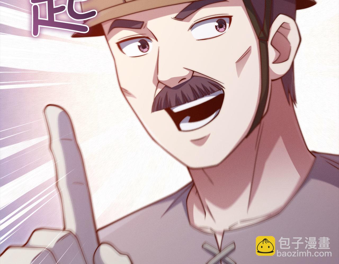 第143话 解除瘟疫危机(1/6)-第143话