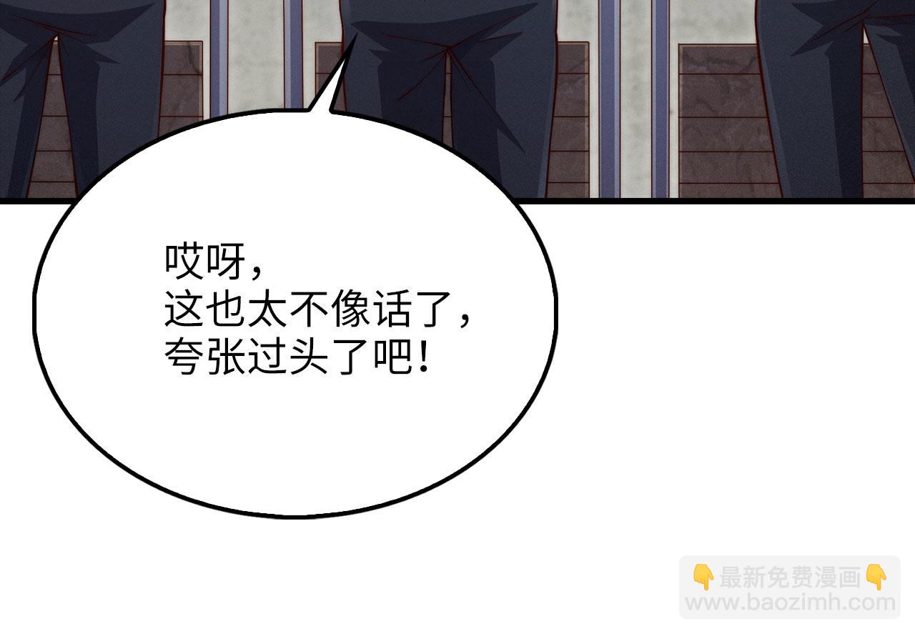 第143话 解除瘟疫危机(1/6)-第143话