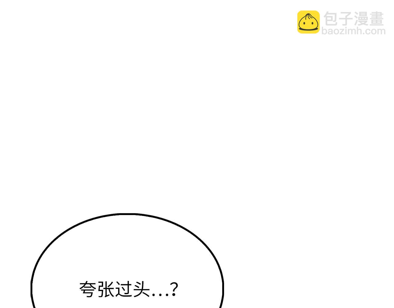 第143话 解除瘟疫危机(1/6)-第143话