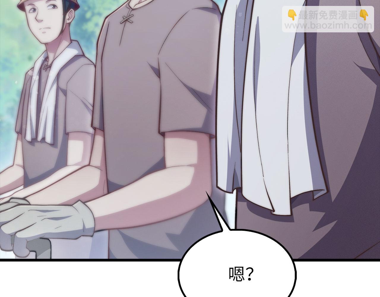 第143话 解除瘟疫危机(1/6)-第143话