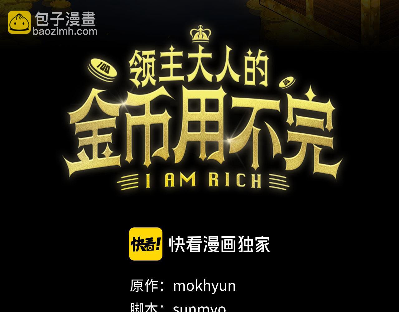 第143话 解除瘟疫危机(1/6)-第143话