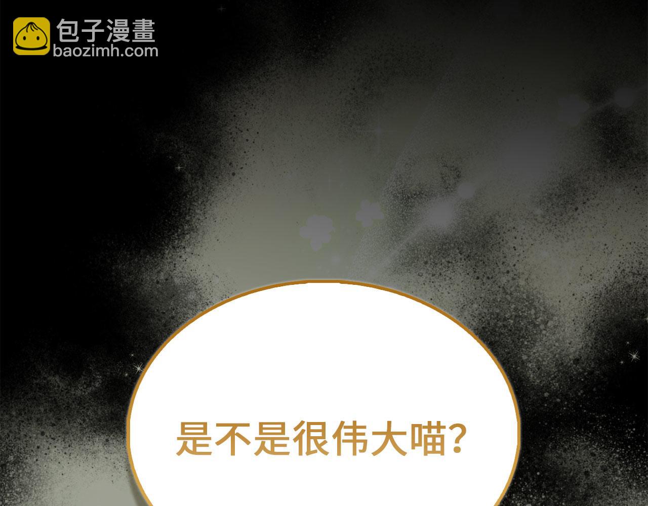 第143话 解除瘟疫危机(1/6)-第143话