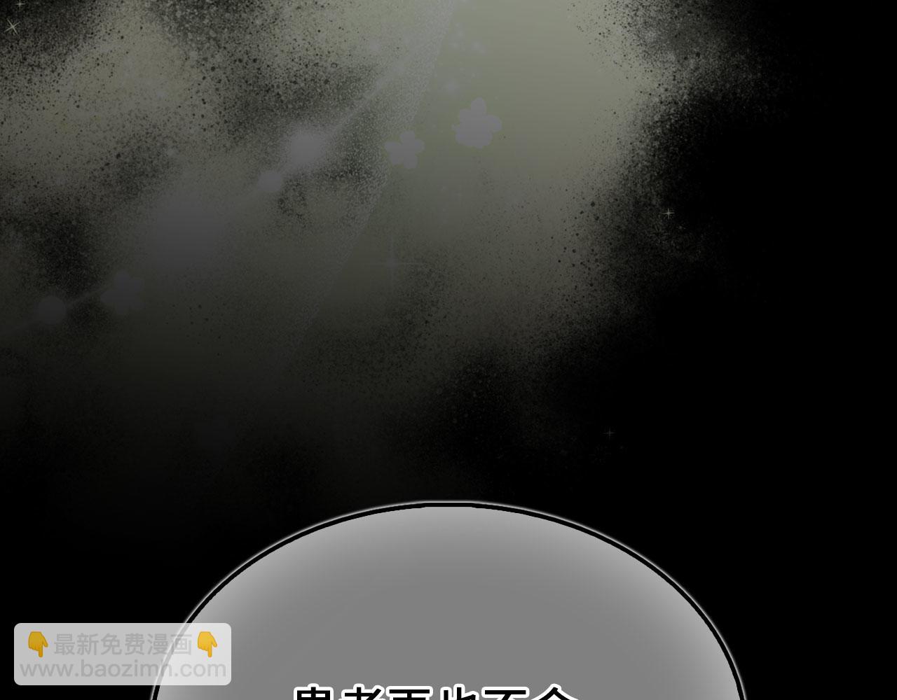 第143话 解除瘟疫危机(1/6)-第143话