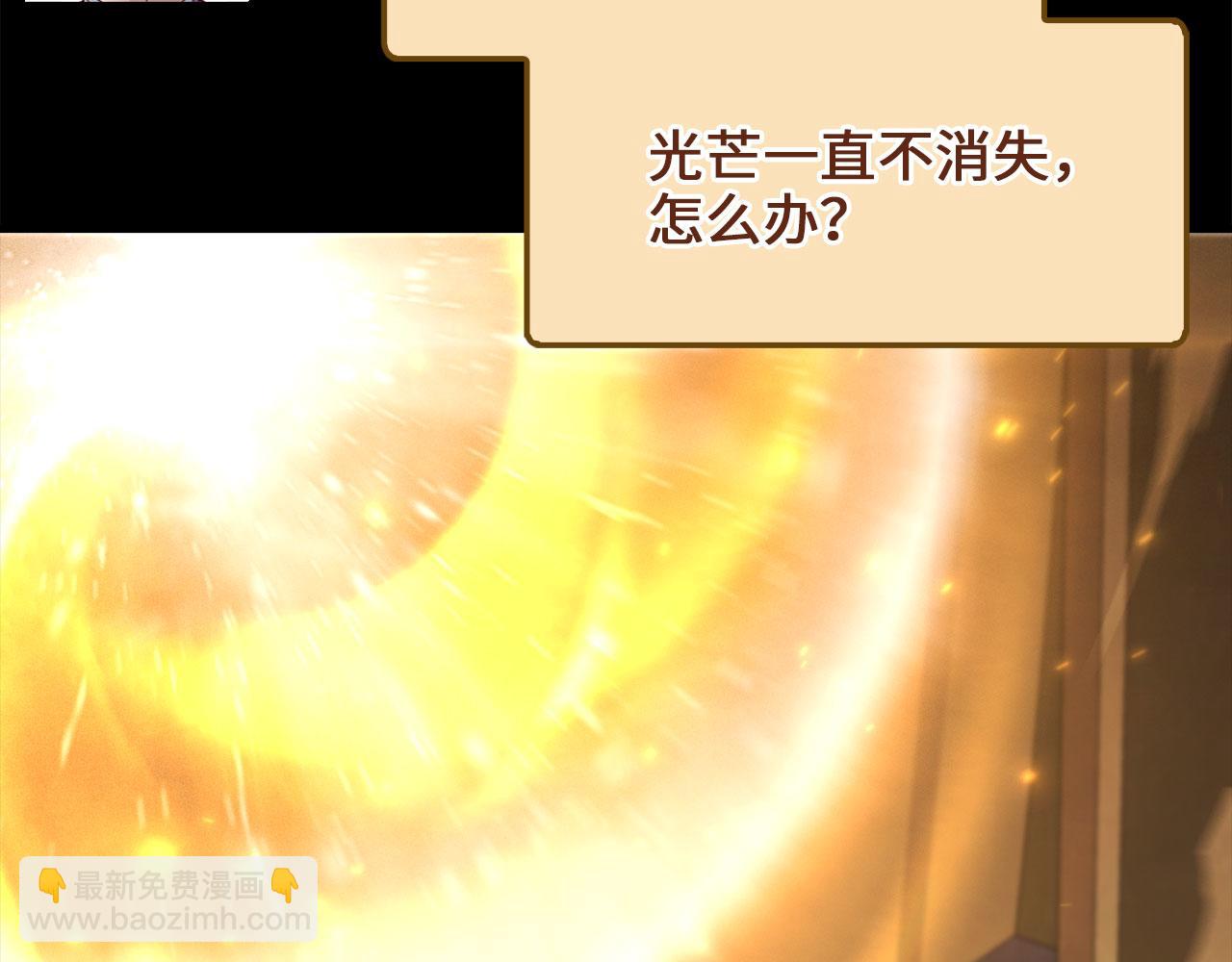 第143话 解除瘟疫危机(1/6)-第143话