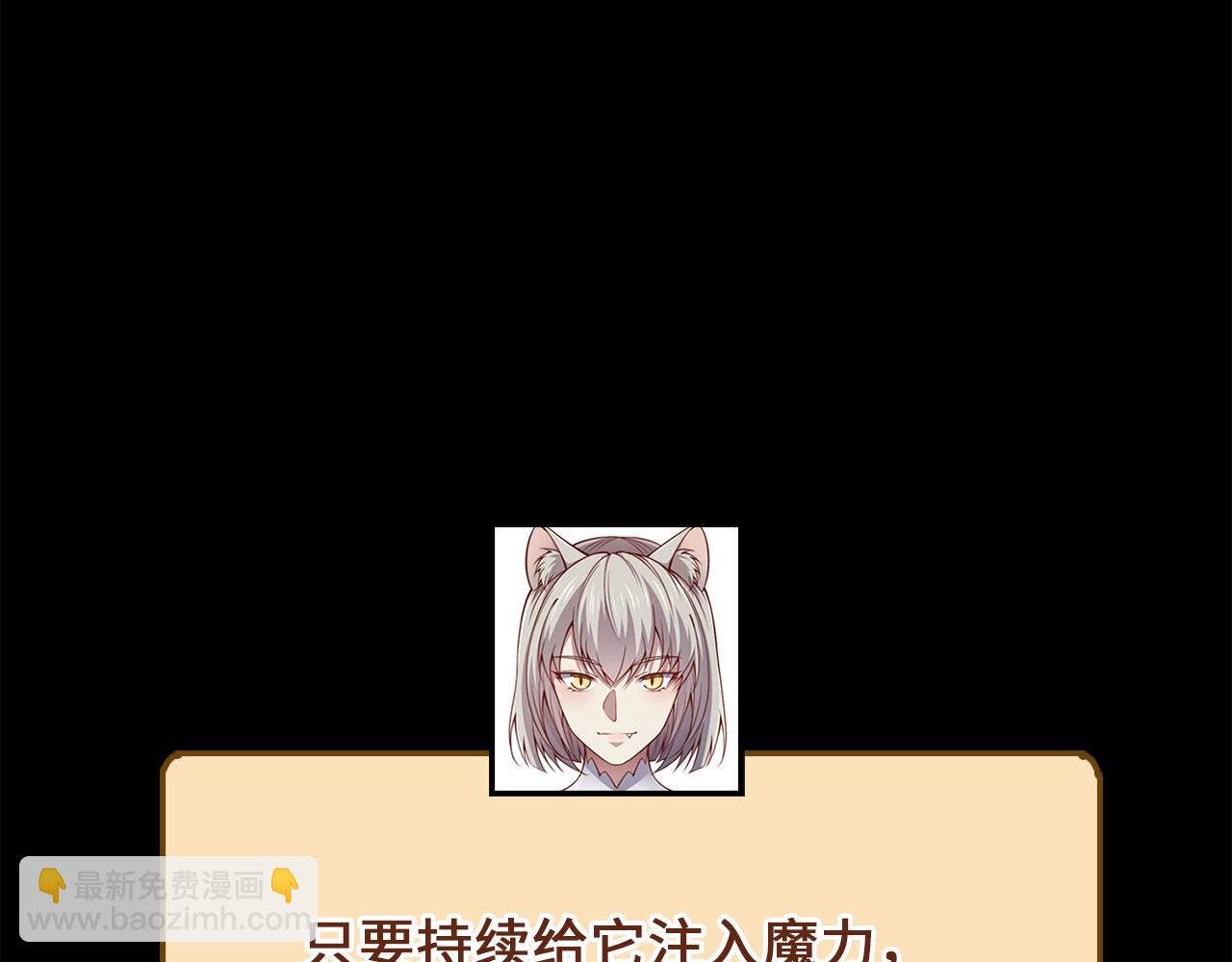 第143话 解除瘟疫危机(1/6)-第143话