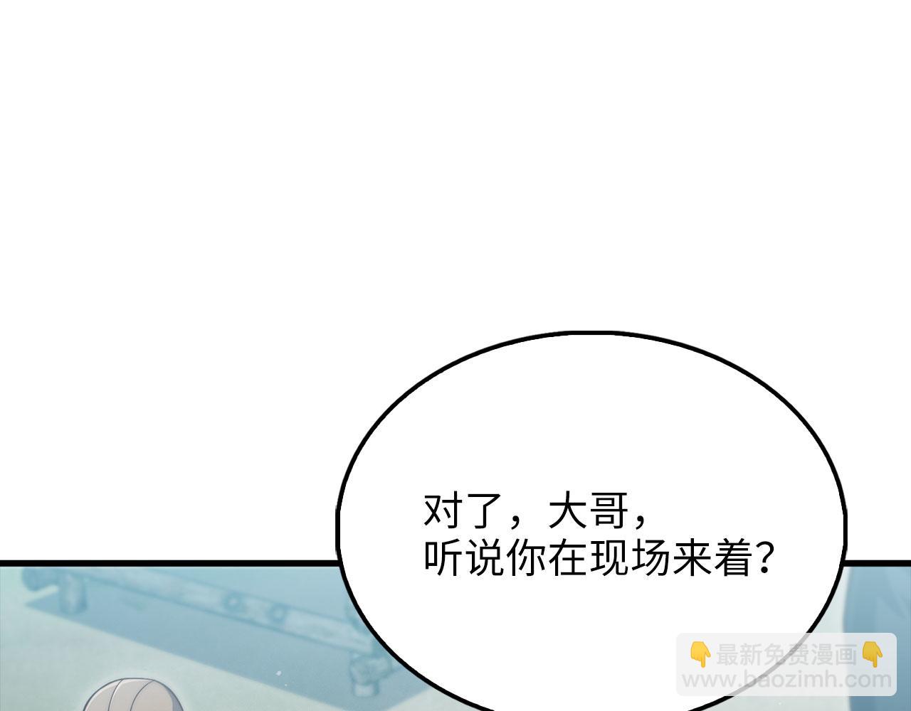 第143话 解除瘟疫危机(1/6)-第143话