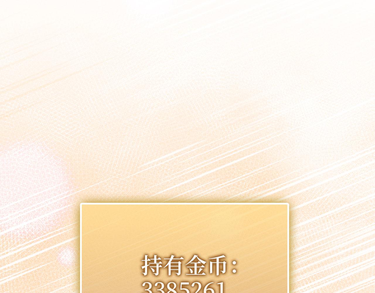 第145话 领主的职责(1/6)-第145话