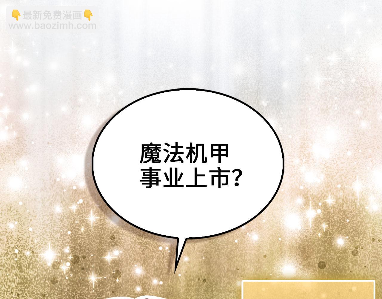 第145话 领主的职责(1/6)-第145话