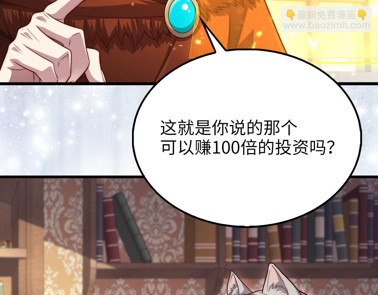 第145话 领主的职责(1/6)-第145话