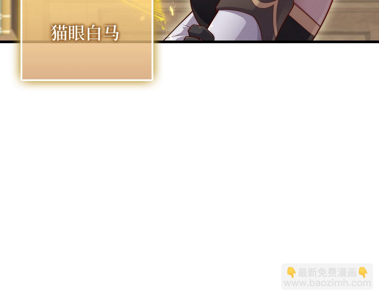 第145话 领主的职责(1/6)-第145话