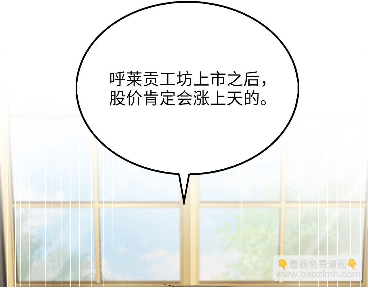 第145话 领主的职责(1/6)-第145话