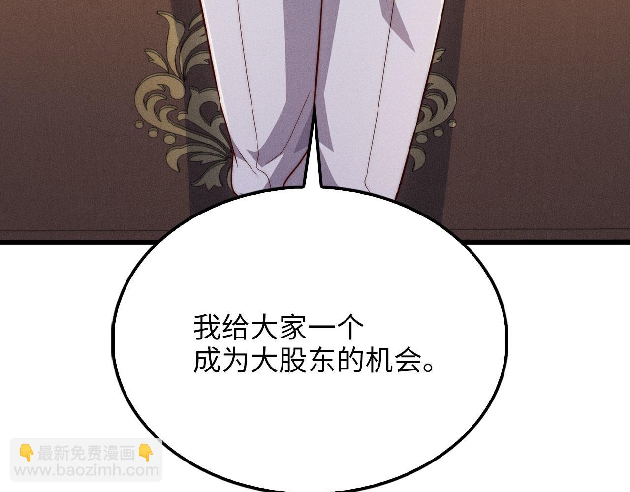 第145话 领主的职责(1/6)-第145话