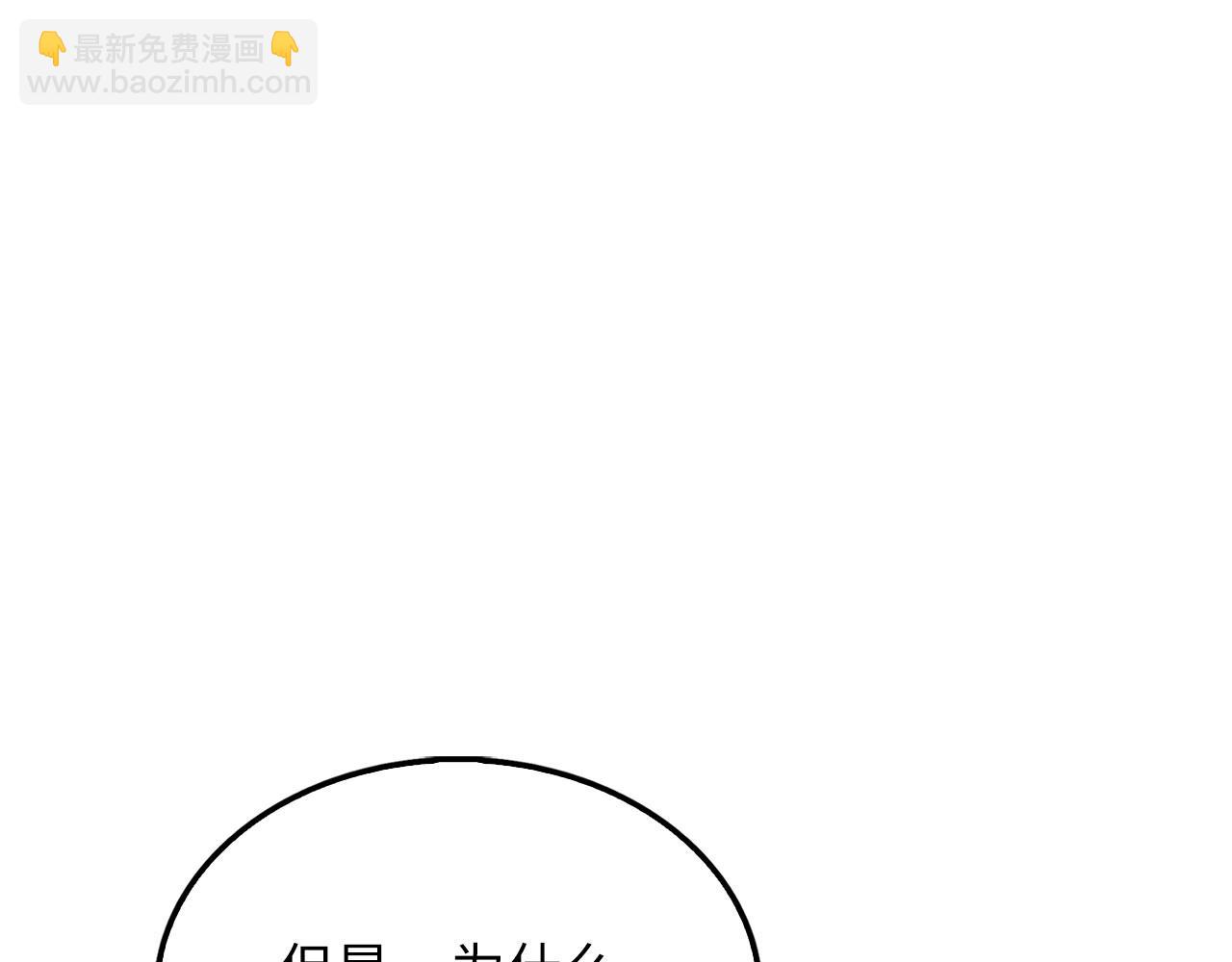 第145话 领主的职责(1/6)-第145话