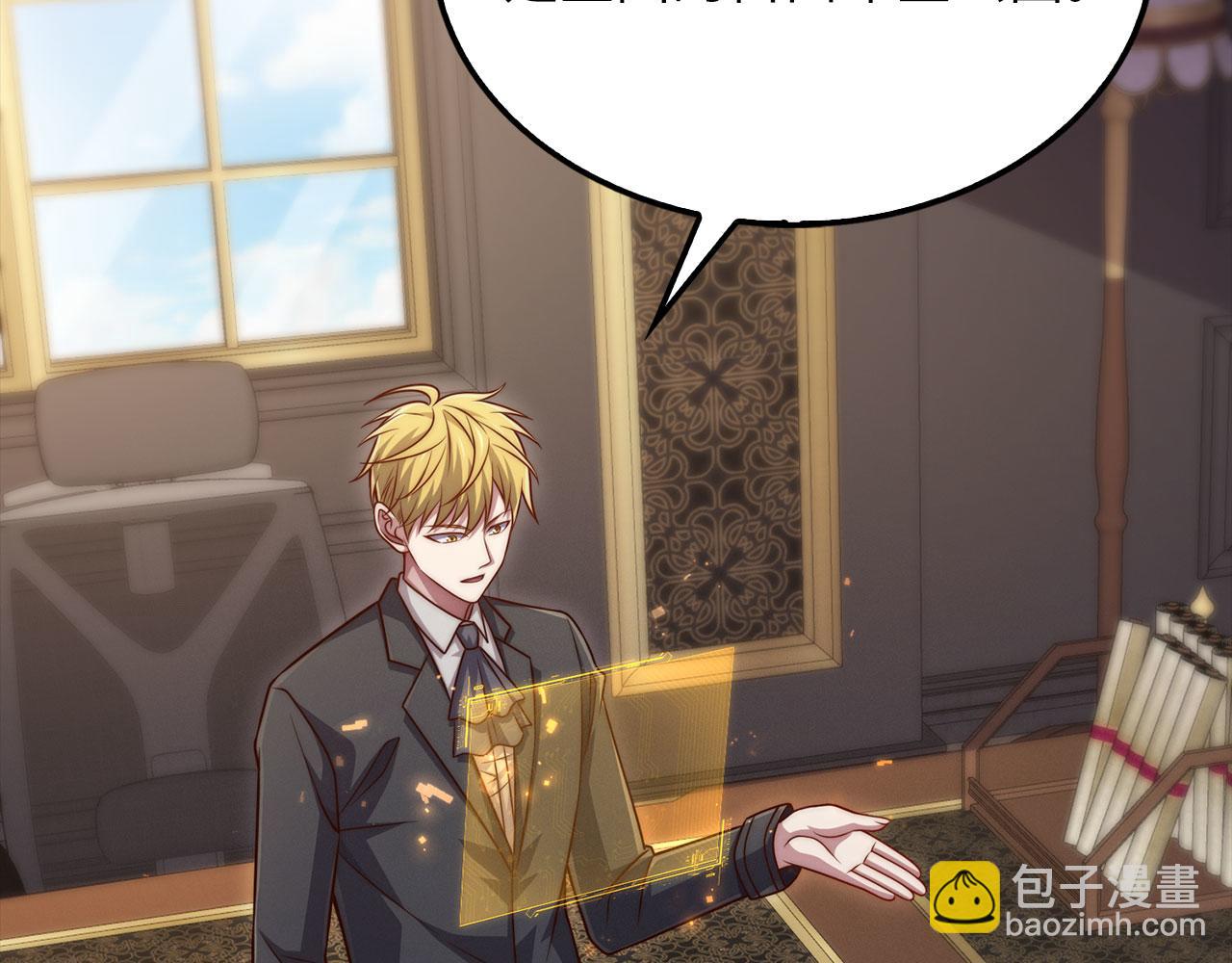 第145话 领主的职责(1/6)-第145话