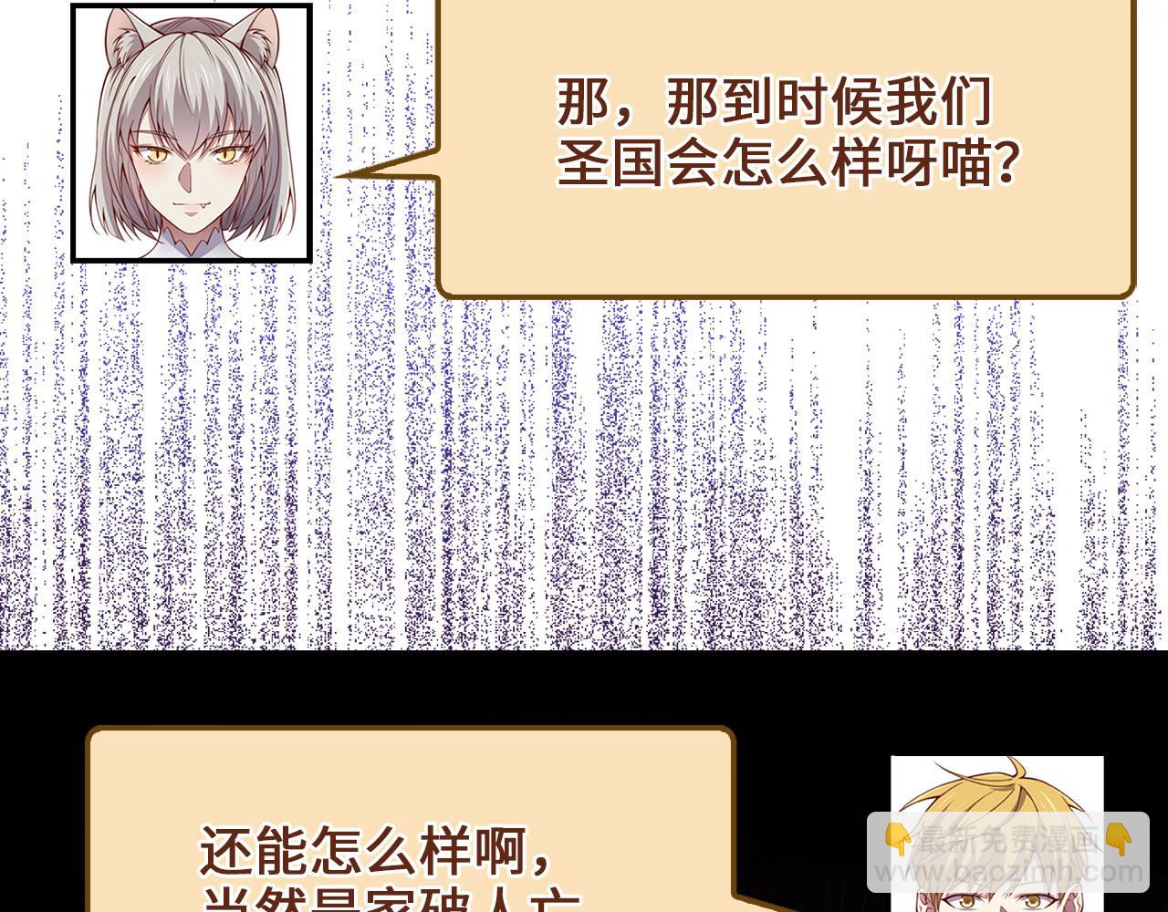 第145话 领主的职责(1/6)-第145话