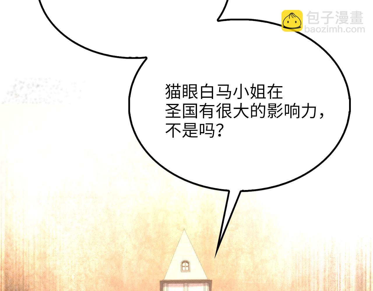 第145话 领主的职责(1/6)-第145话