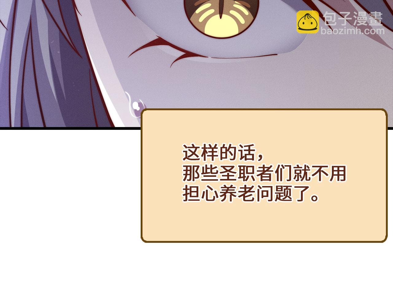 第145话 领主的职责(1/6)-第145话