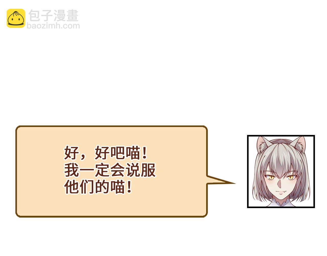 第145话 领主的职责(1/6)-第145话