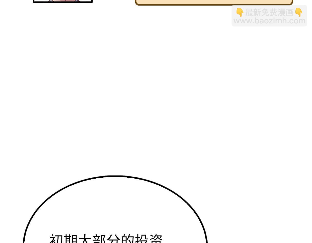 第145话 领主的职责(1/6)-第145话