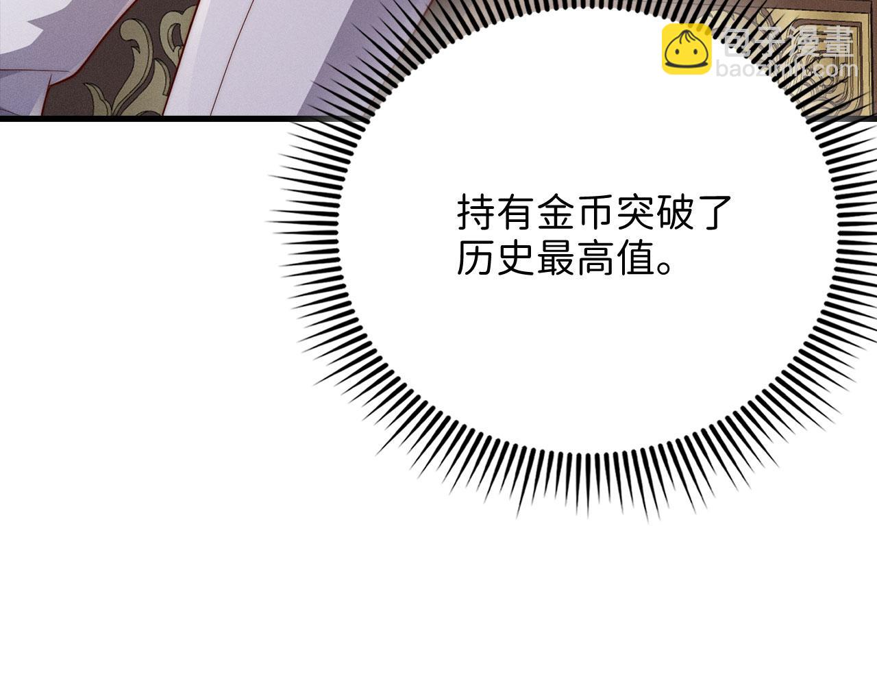 第145话 领主的职责(1/6)-第145话