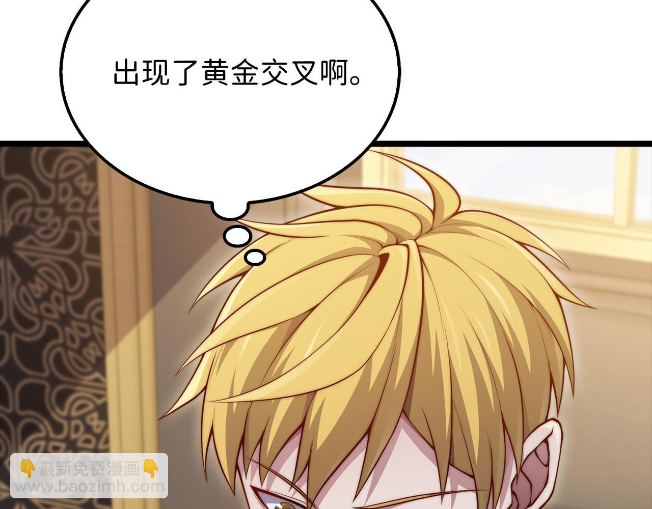 第147话 姐姐的试探(1/5)-第147话