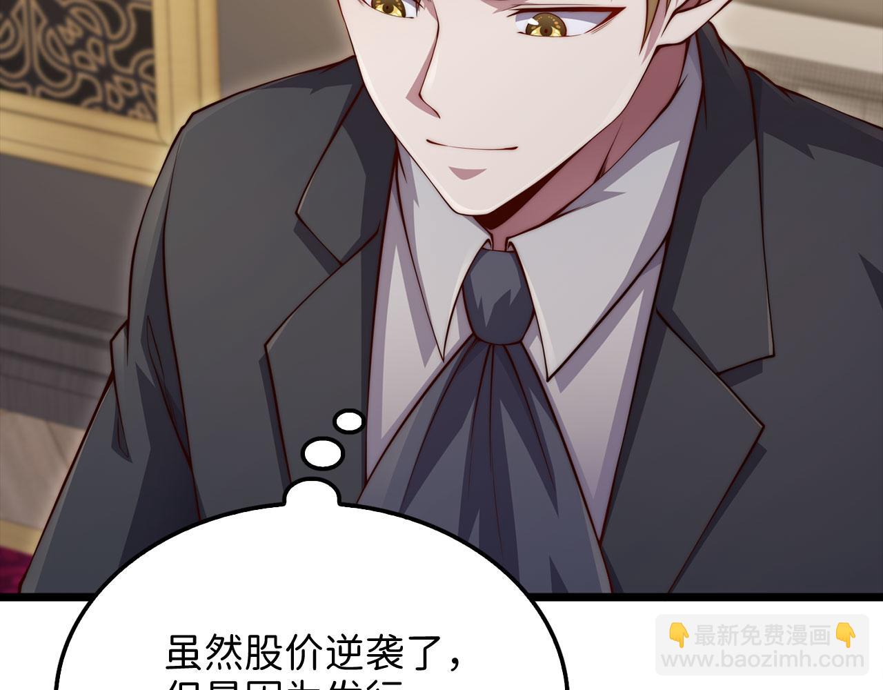 第147话 姐姐的试探(1/5)-第147话