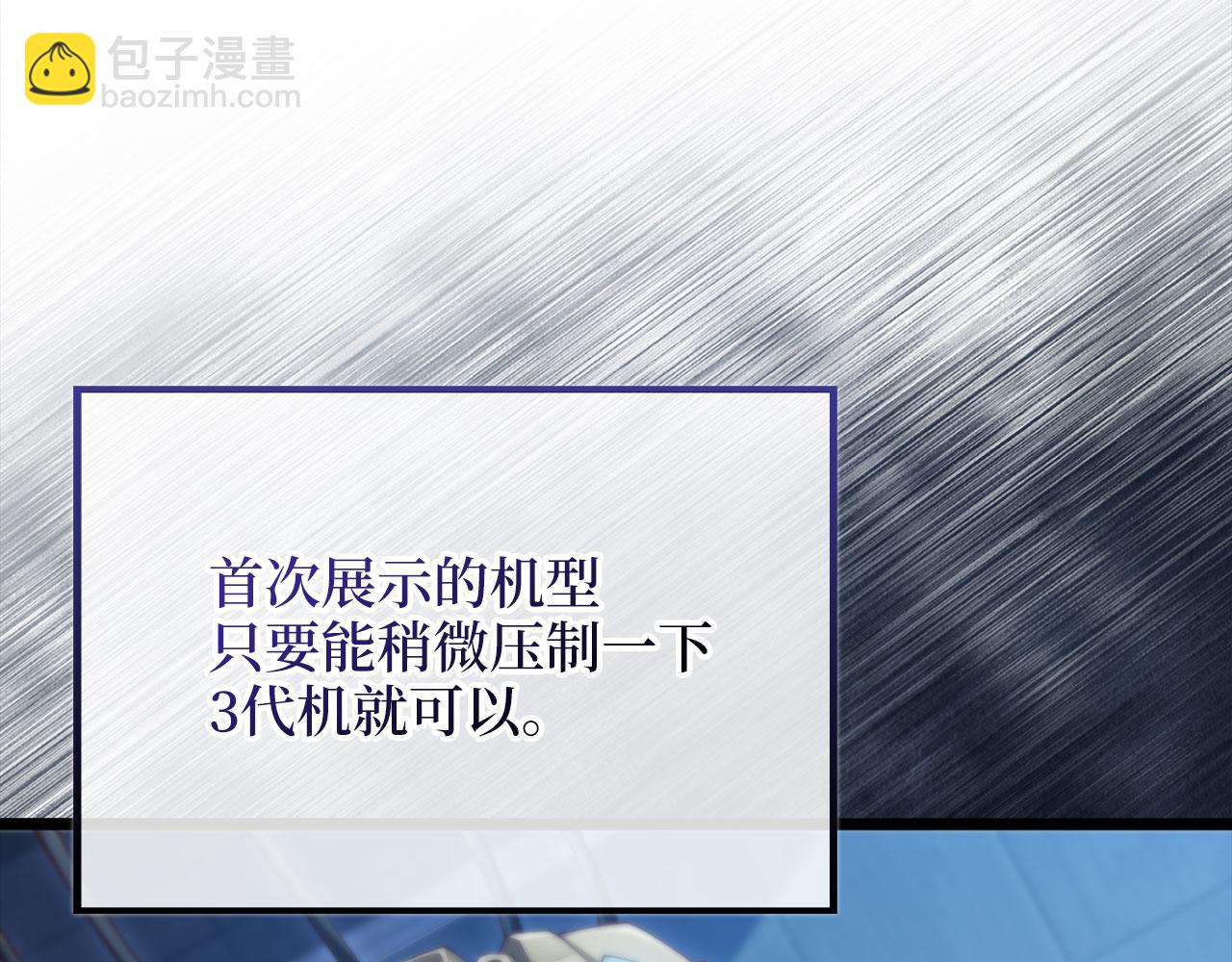 第147话 姐姐的试探(1/5)-第147话