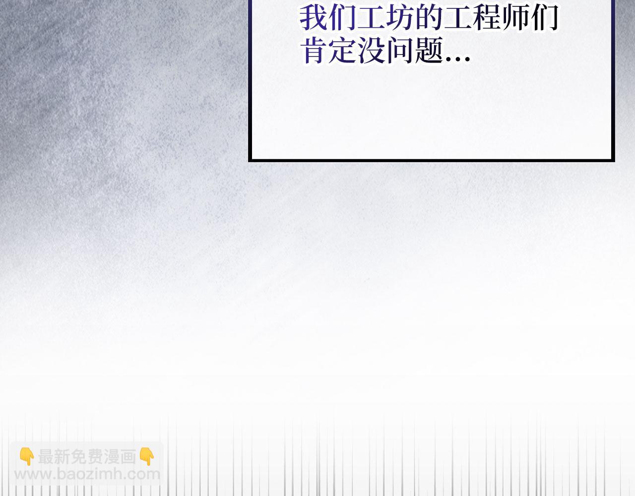 第147话 姐姐的试探(1/5)-第147话