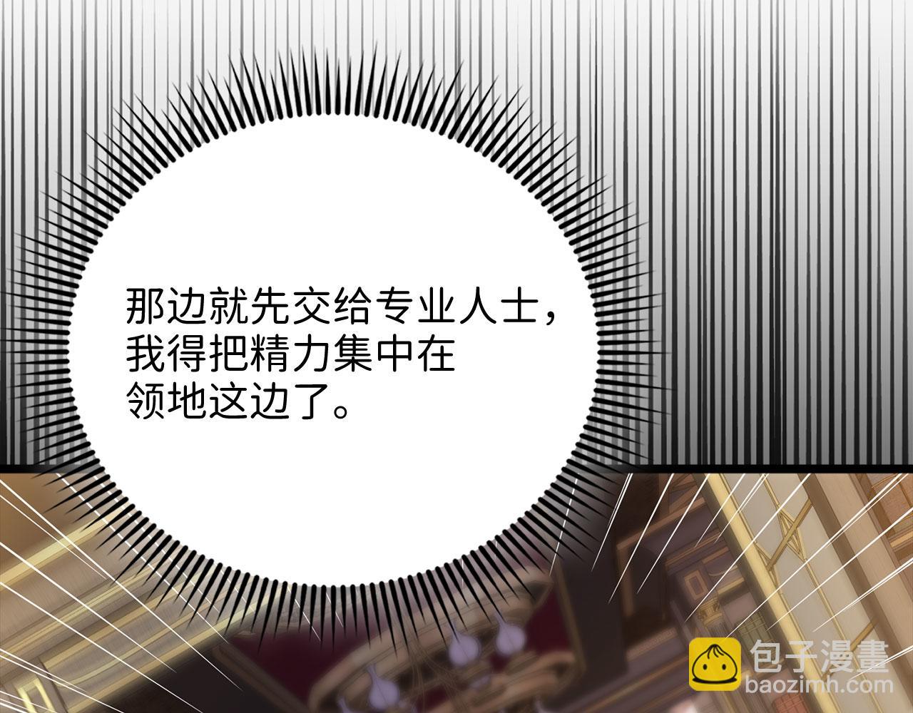 第147话 姐姐的试探(1/5)-第147话