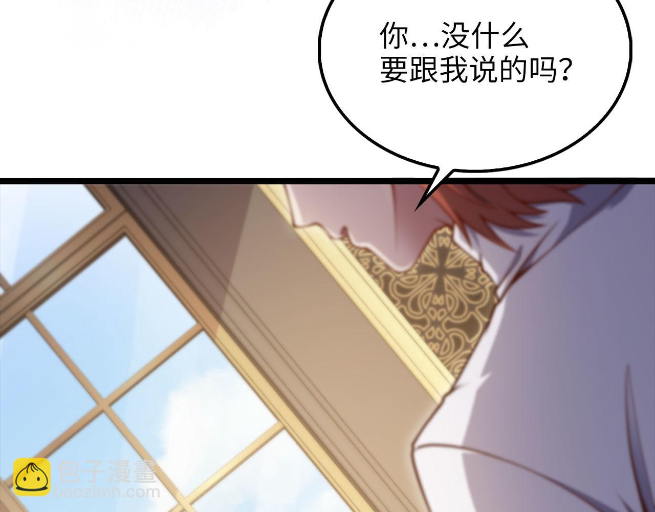 第147话 姐姐的试探(1/5)-第147话