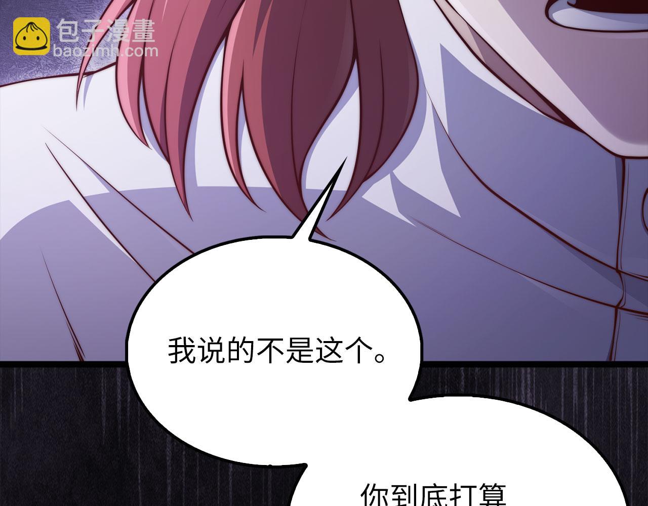 第147话 姐姐的试探(1/5)-第147话