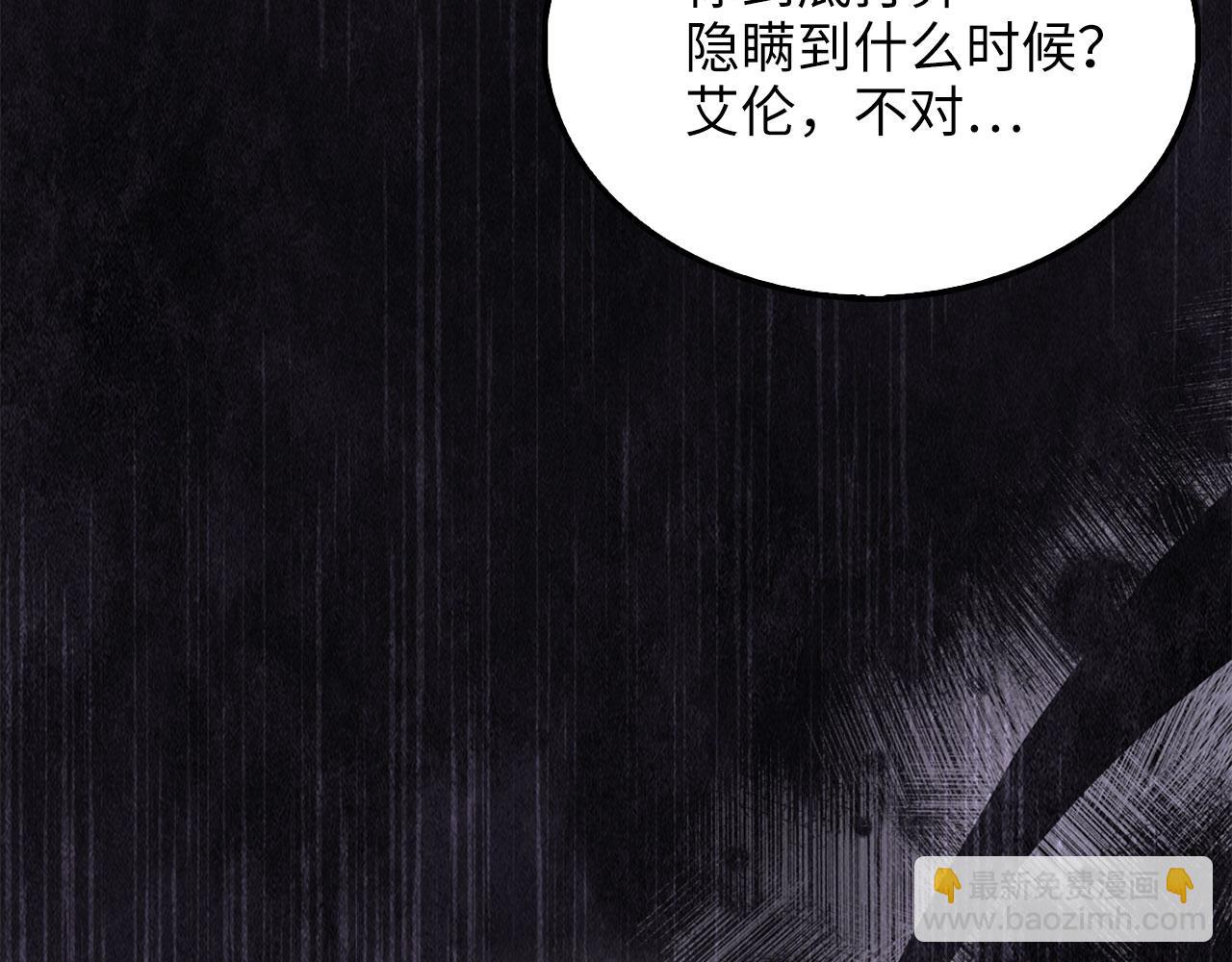 第147话 姐姐的试探(1/5)-第147话