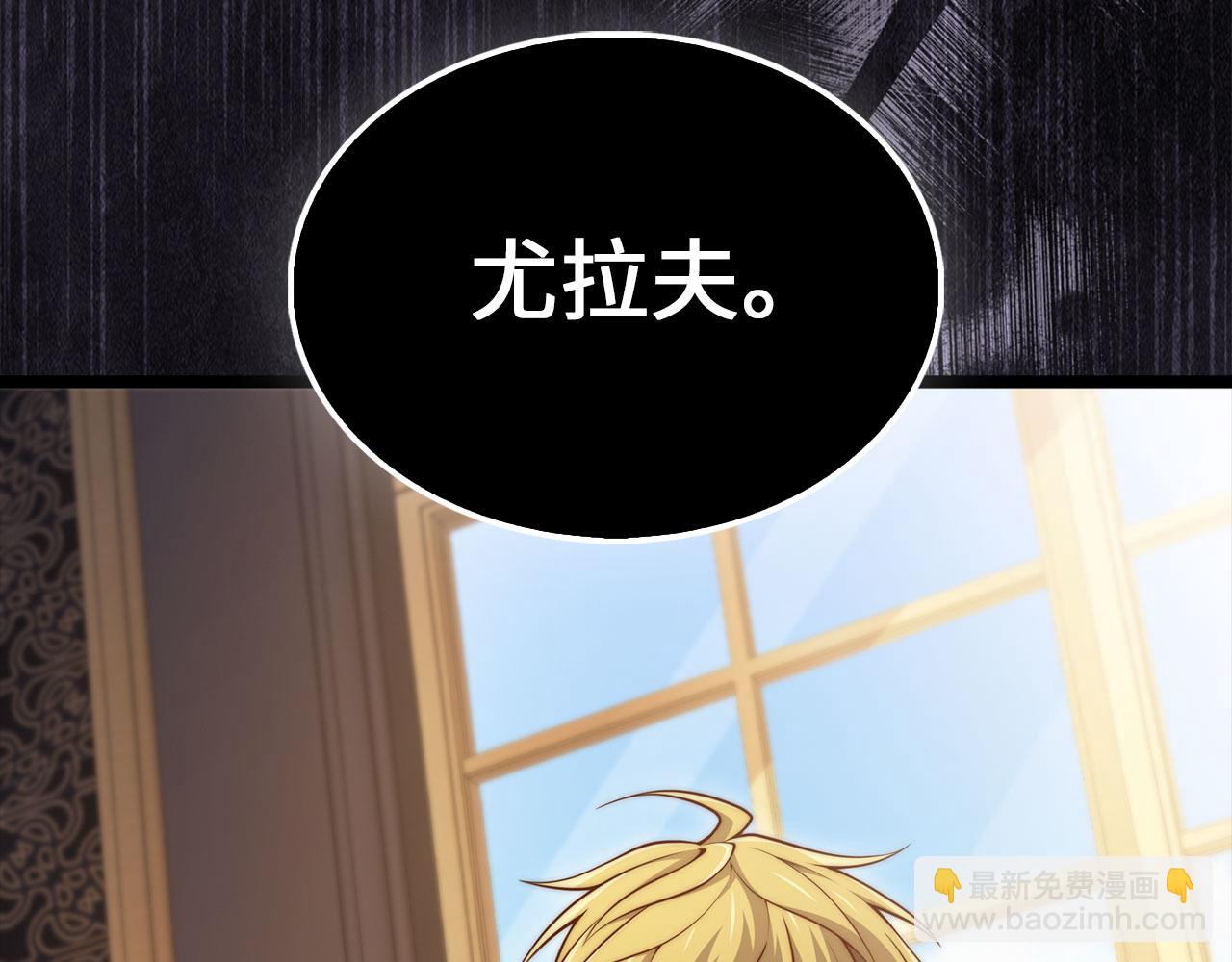 第147话 姐姐的试探(1/5)-第147话