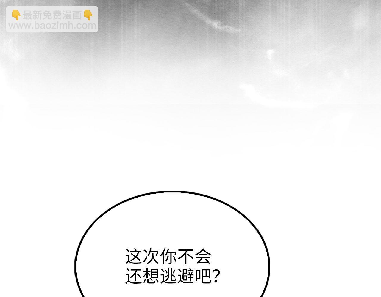 第147话 姐姐的试探(1/5)-第147话