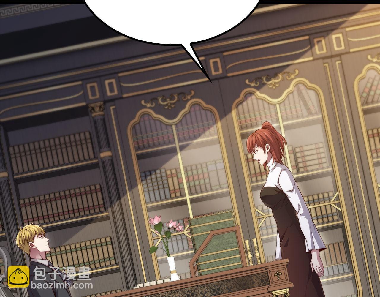 第147话 姐姐的试探(1/5)-第147话