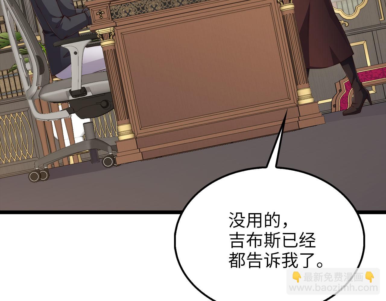 第147话 姐姐的试探(1/5)-第147话