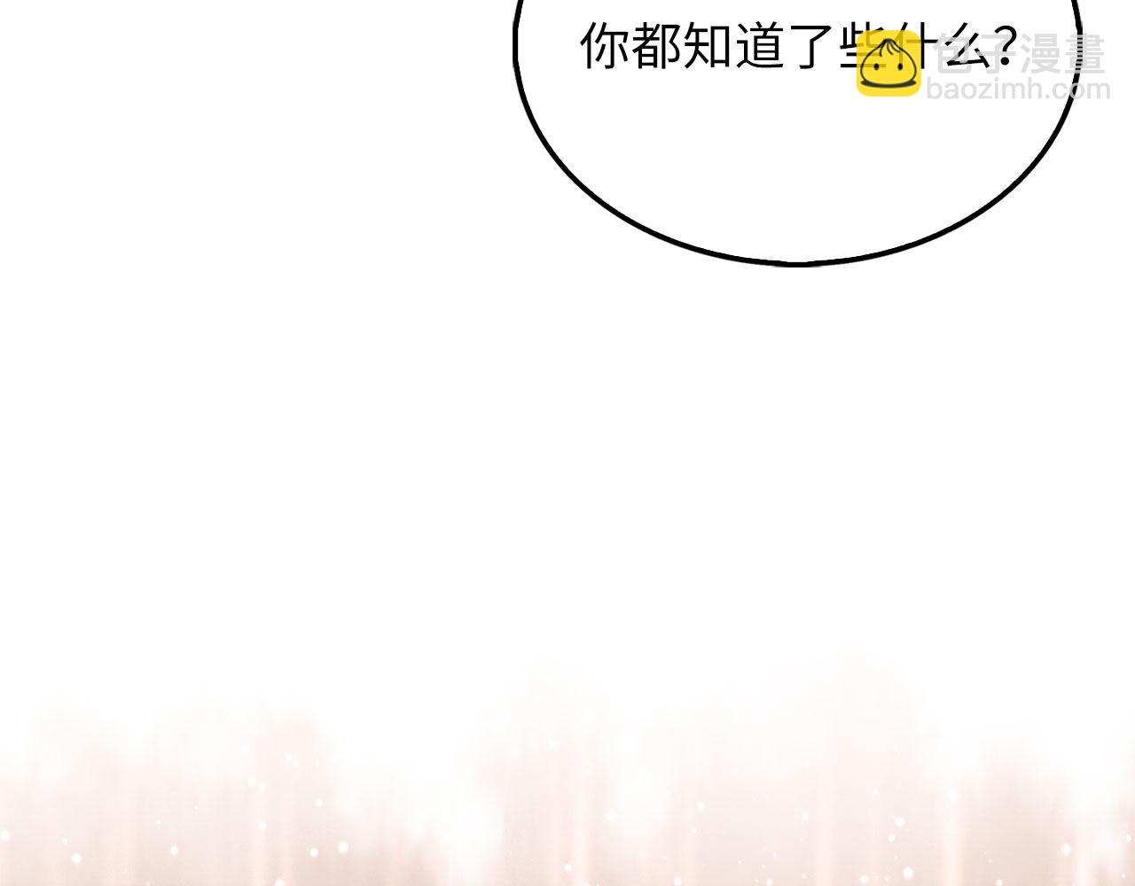 第147话 姐姐的试探(1/5)-第147话