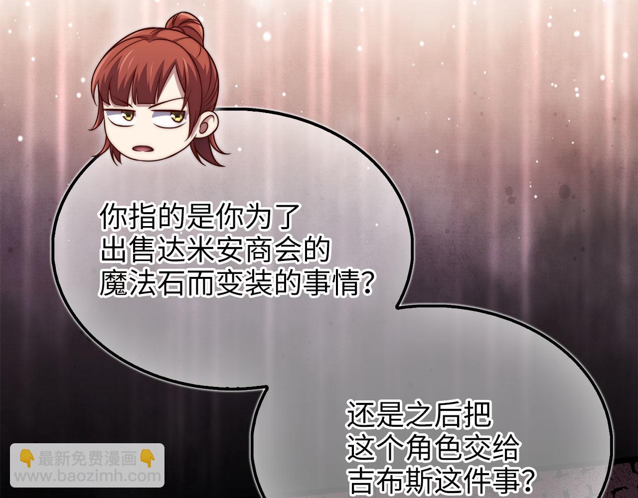 第147话 姐姐的试探(1/5)-第147话