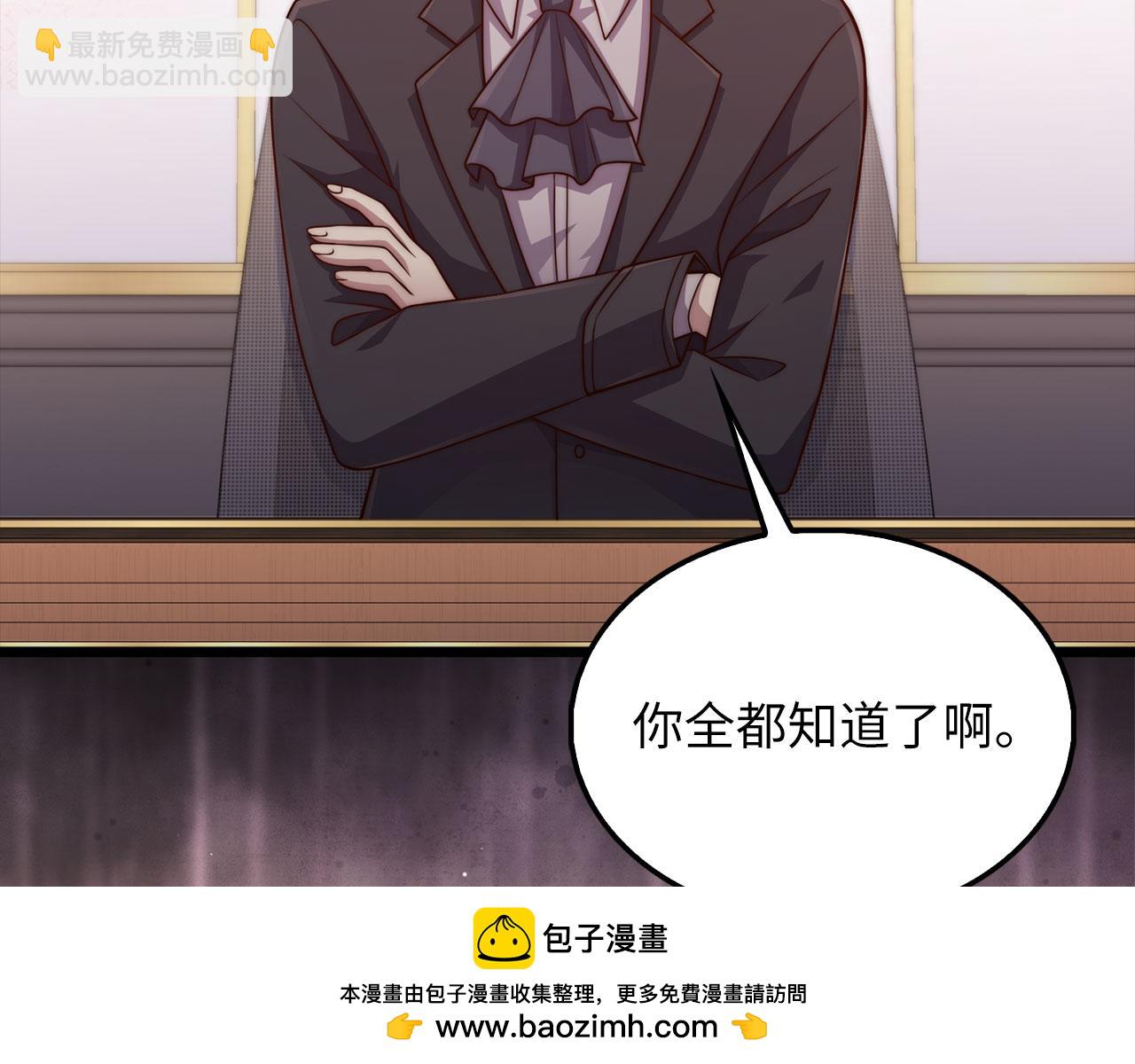 第147话 姐姐的试探(1/5)-第147话