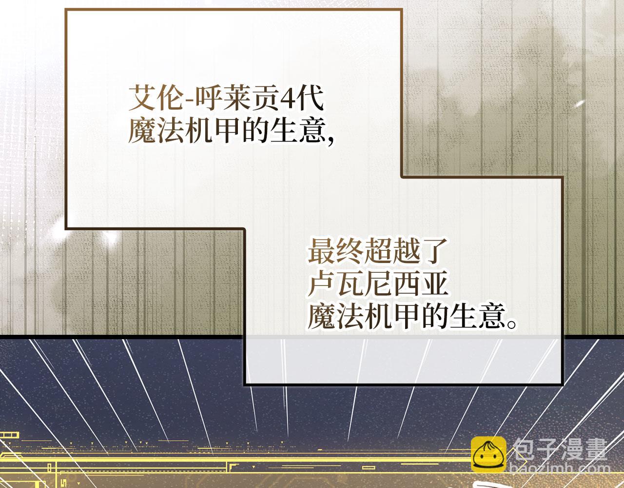 第147话 姐姐的试探(1/5)-第147话