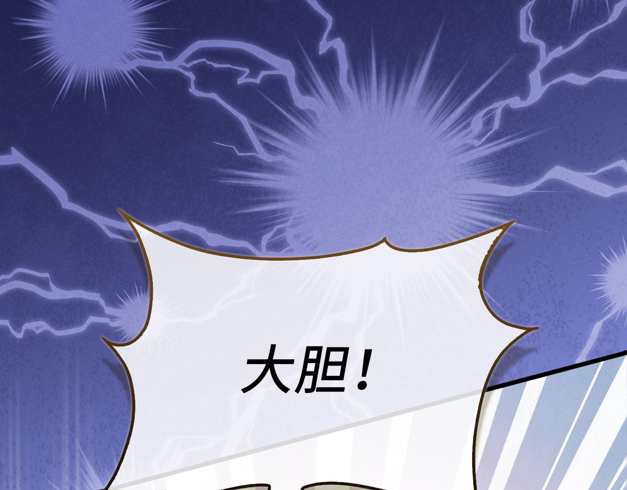 第149话 交易(1/5)-第149话