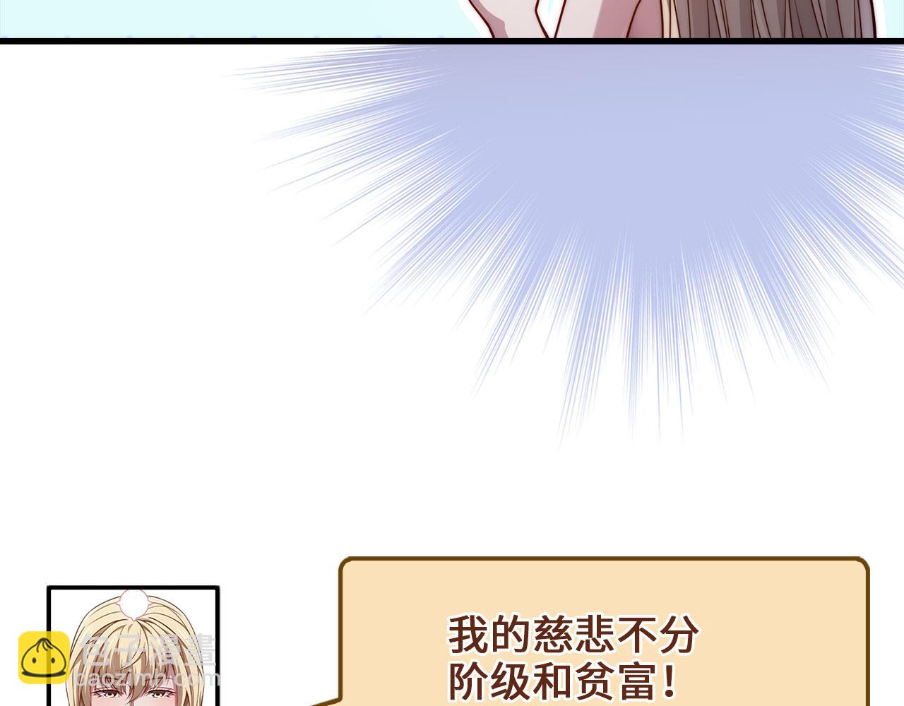 第149话 交易(1/5)-第149话