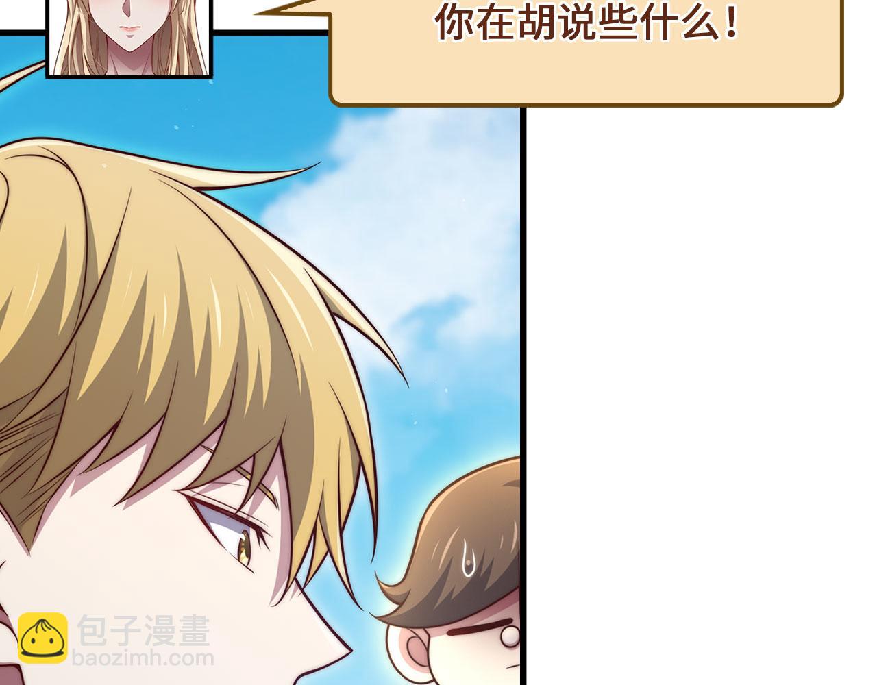 第149话 交易(1/5)-第149话