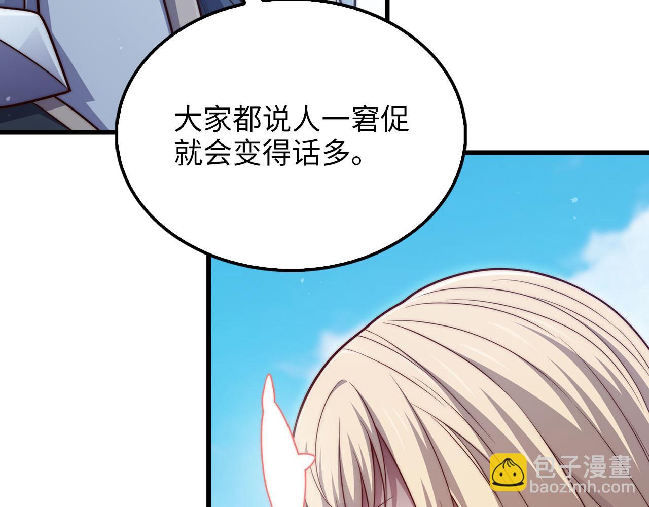 第149话 交易(1/5)-第149话