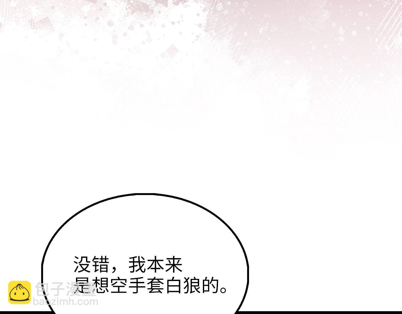 第149话 交易(1/5)-第149话