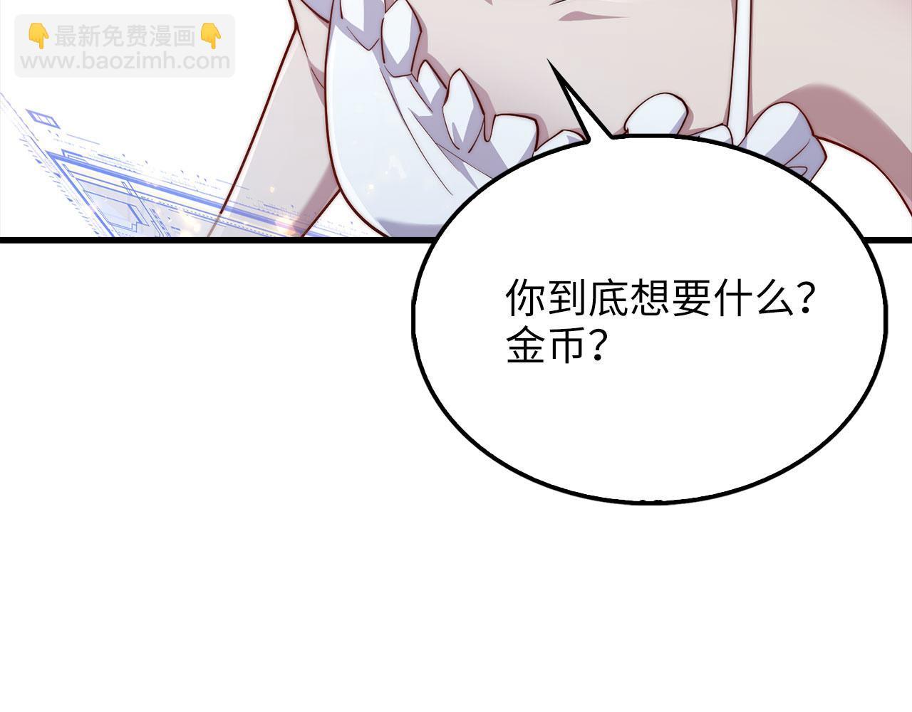 第149话 交易(1/5)-第149话