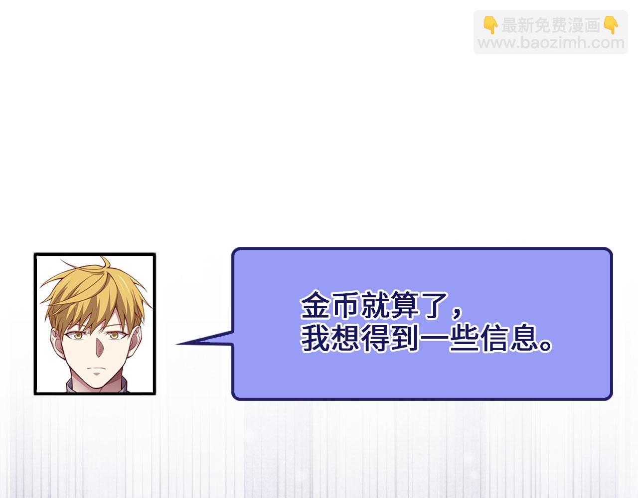 第149话 交易(1/5)-第149话