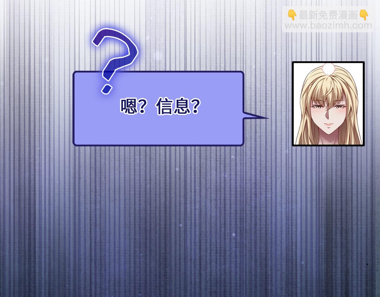 第149话 交易(1/5)-第149话